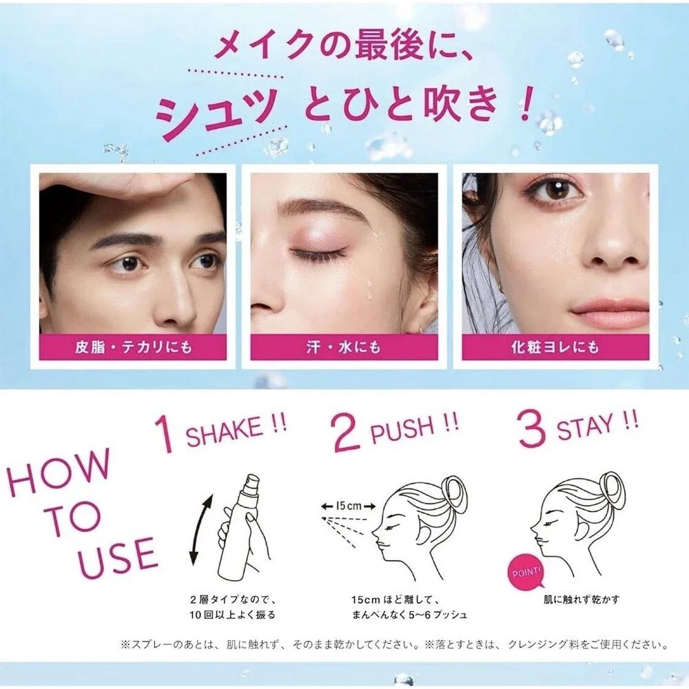 KOSÉ kose makeup